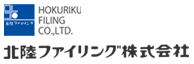 北陸ファイリング株式会社