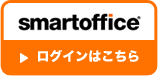 smartoffice